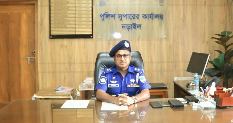 নড়াইলের নবাগত পুলিশ সুপার (এসপি) মোঃ রবিউল ইসলামের যোগদান