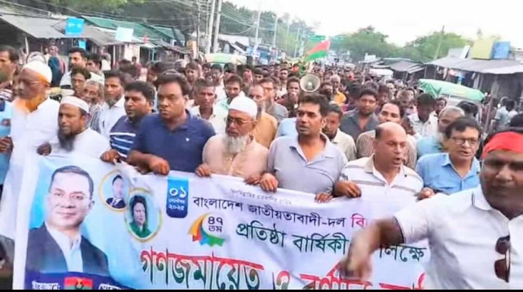 রাজশাহীতে  বিএনপি নেতা রায়হান বলেন দেশের উন্নয়ন ও জনগণের স্বার্থে অনতি বিলম্বে নির্বাচন জরুরি