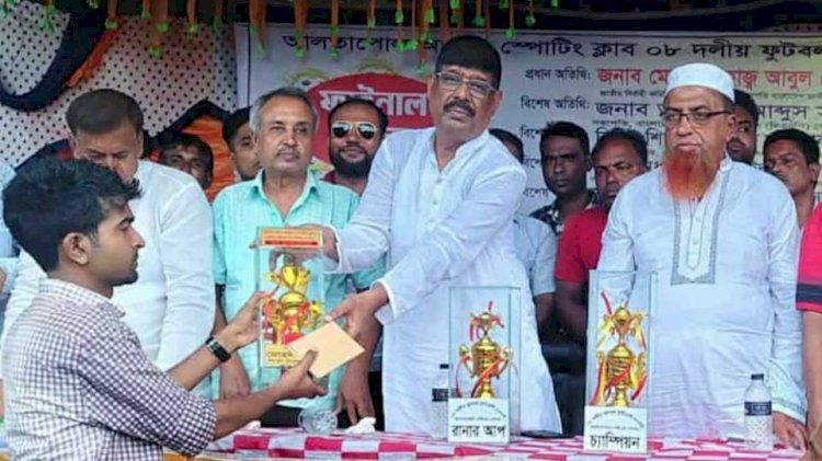 কেশবপুরে ৮ দলীয় ফুটবল টুর্নামেন্টের  ফাইনাল খেলা অনুষ্ঠিত