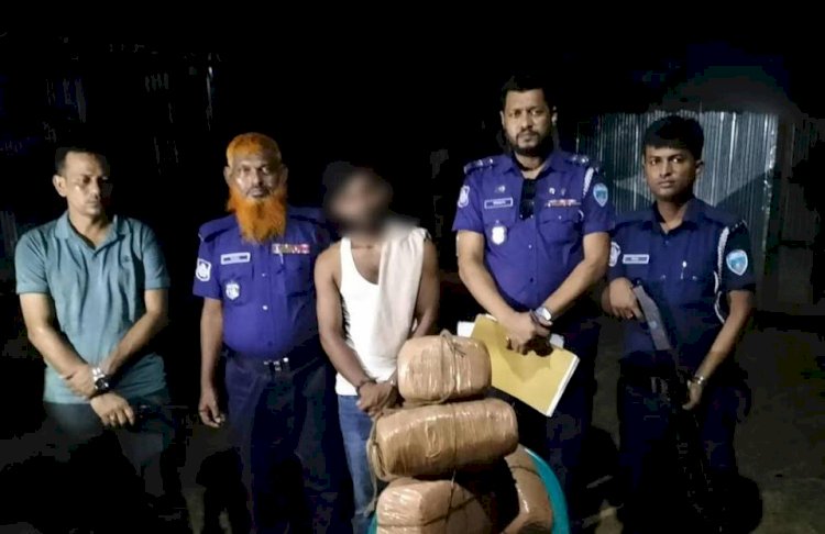 বুড়িচংয়ে  ৩৫ কেজি গাঁজাসহ ১ মাদক ব্যবসায়ী গ্রেফতার
