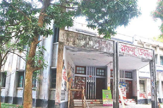 রাজশাহী বিশ্ববিদ্যালয় রাকসু নির্বাচন; ৭ জনের প্রার্থিতা বাতিল, আজ দুপুরে শুনানি