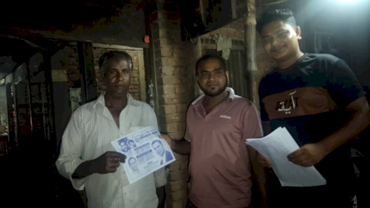 মনোহরদীতে ফ্রি মেডিকেল ক্যাম্পের প্রচারণা সম্পন্ন