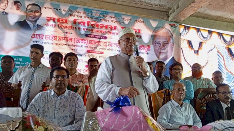 দুর্দিনে যারা ছিলো তাদের  সামনে আসার চেষ্টা করবেন না সু দিনের কর্মীরা - আলতাফ হোসেন চৌধুরী