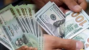 আজকের বিনিময় হার