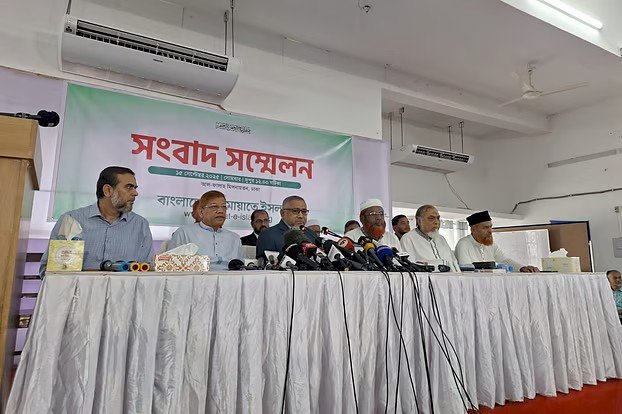 ঢাকাসহ সারা দেশে তিন দিনের একটি কর্মসূচি ঘোষণা করেছে; জামায়াত