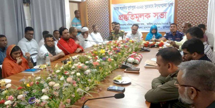 বুড়িচংয়ে পূজা উদযাপনে থাকবে সেনাবাহিনী-পুলিশের নিরাপত্তা বলয়