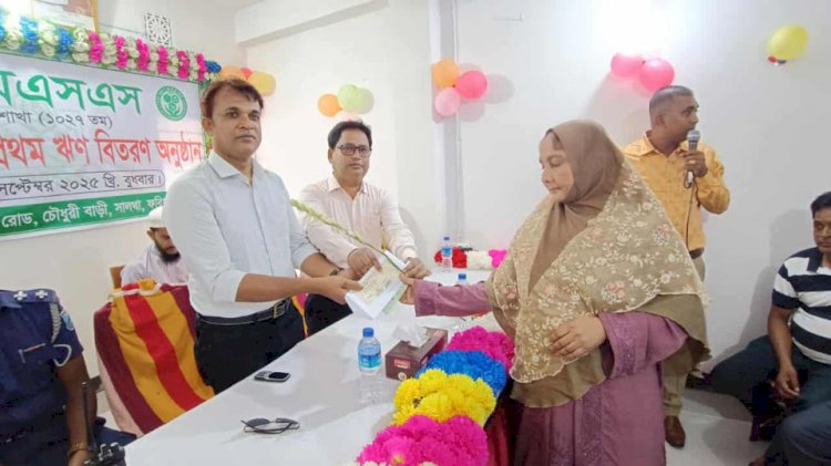 ফরিদপুরের সালথায় টিএমএসএস'র নতুন শাখা উদ্বোধন ও ঋণ বিতরণ শুরু