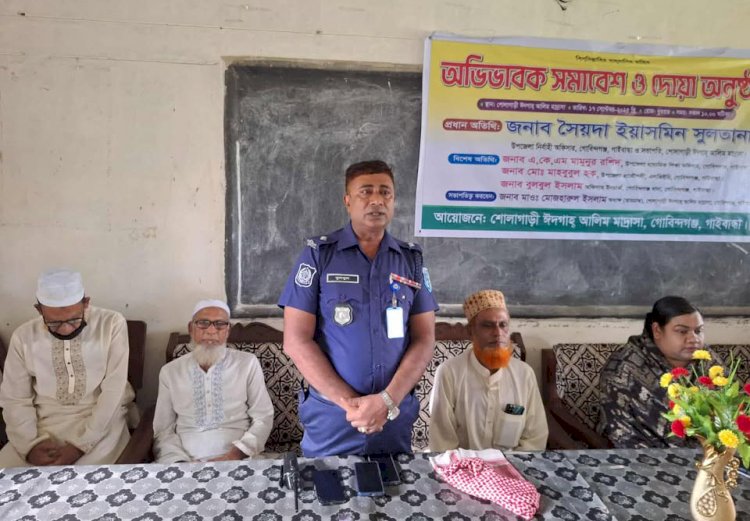 গোবিন্দগঞ্জে শোলাগাড়ী ঈদগাহ্ আলিম মাদ্রাসায় অভিভাবক সমাবেশ অনুষ্ঠিত