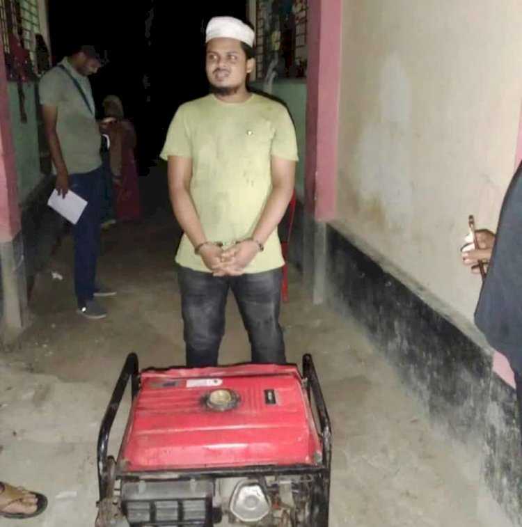 নুরাল পাগলের চুরি যাওয়া বাড়ির জেনারেটরসহ গ্রেপ্তার ১