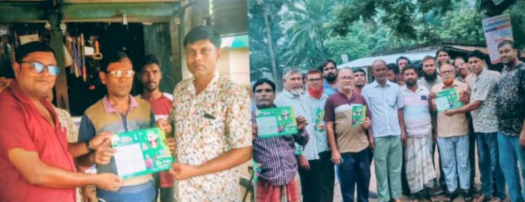 রাজশাহী গোদাগাড়ী রাজাবাড়ি হাটে রাষ্ট্র কাঠামো মেরামতের ৩১ দফা লিফলেট বিতরণ