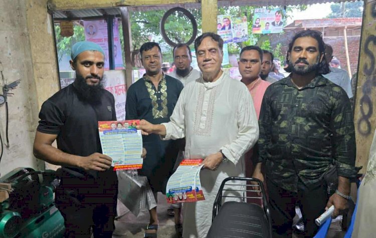 রাষ্ট্র কাঠামো মেরামতের ৩১ দফা বাস্তবায়নে মনোহরদীতে বিএনপির লিফলেট বিতরণ