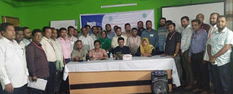 রংপুরে টিএমএসএস কর্মকর্তাদের পেশাগত দক্ষতা উন্নয়ন শীর্ষক প্রশিক্ষণের সমাপনী অনুষ্ঠিত