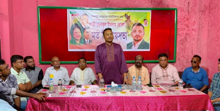 যশোর-৬ কেশবপুর আসনে বিএনপির মনোনয়ন প্রত্যাশী ছাত্রদলের সাবেক সভাপতি শ্রাবণ