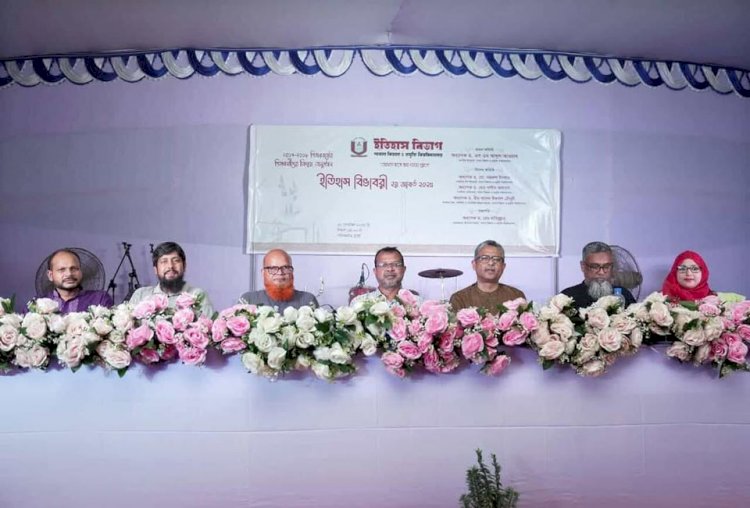 পাবিপ্রবিতে ইতিহাস বিভাগের বিদায় অনুষ্ঠান অনুষ্ঠিত