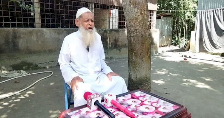 মনোহরদীতে জীবিত জমিদাতাকে মৃত দেখিয়ে মাদ্রাসা কমিটি গঠনের অভিযোগ