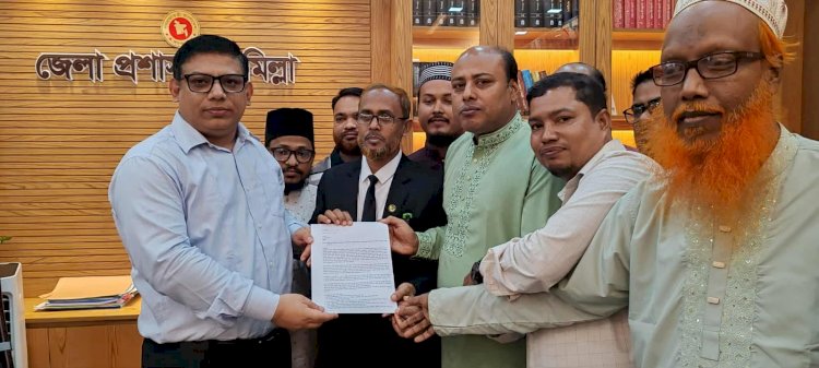 কুমিল্লা-ব্রাহ্মণবাড়িয়া আঞ্চলিক মহাসড়ক সংস্কারের দাবিতে স্মারকলিপি