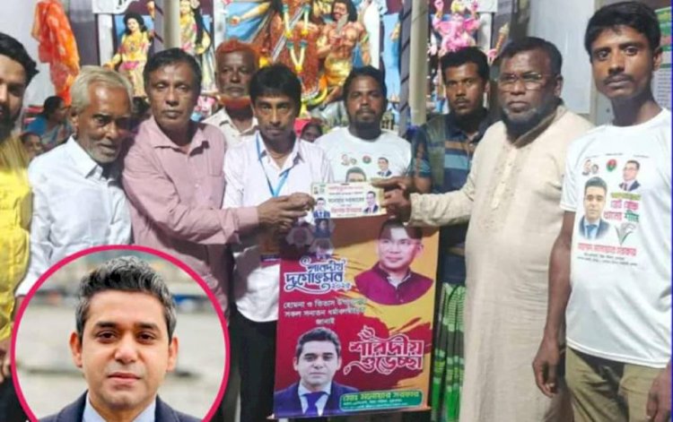 হোমনা-তিতাসে মনোয়ার সরকারের পক্ষ হতে বিভিন্ন পূজামণ্ডপে উপহার সামগ্রী বিতরণ
