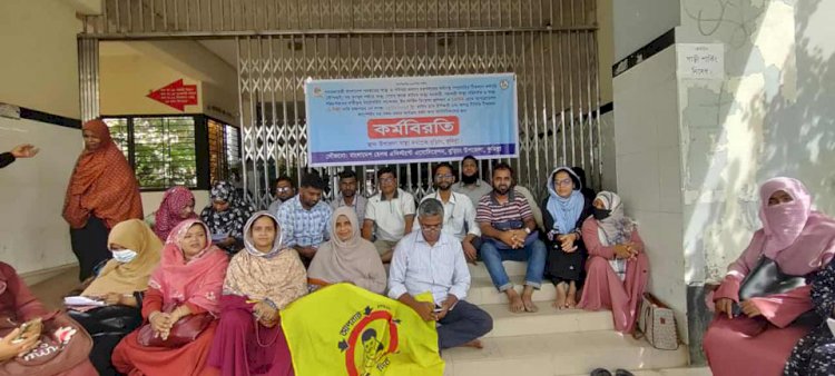 ৬ দফা দাবিতে বুড়িচংয়ে  অনির্দিষ্টকালের কর্মবিরতিতে স্বাস্থ্য সহকারীরা