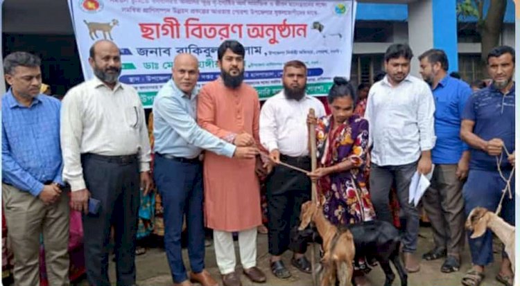 নওগাঁর পোরশায় ক্ষুদ্র-নৃগোষ্ঠির আদিবাসী ও সুফলভোগীদের মাঝে ছাগল বিতরণ