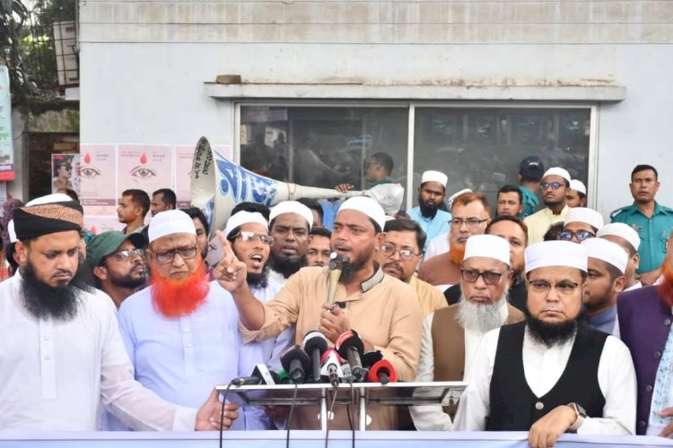 প্রাথমিক বিদ্যালয়ে ধর্মীয় শিক্ষক নিয়োগ এবং ধর্মীয় মূল্যবোধবিরোধী সকল সিদ্ধান্ত বাতিলের দাবিতে জাতীয় মূল্যবোধ সংরক্ষণ পরিষদের মানববন্ধন