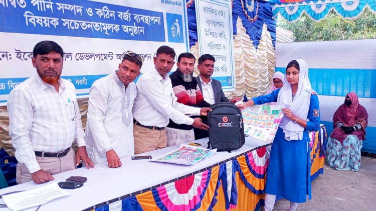 ধামইরহাটে কঠিন বর্জ্য দিয়ে সম্পদ তৈরির চিত্রাঙ্গন প্রতিযোগিতা অনুষ্ঠিত