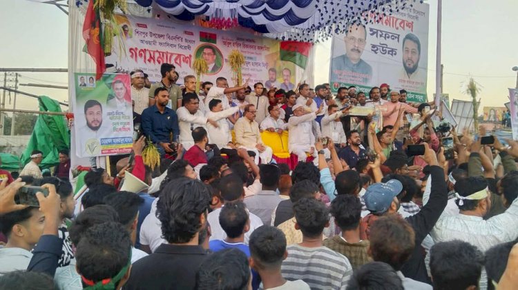 নরসিংদীর শিবপুরে  আওয়ামী ফ্যাসিবাদ বিরোধী গনসমাবেশ