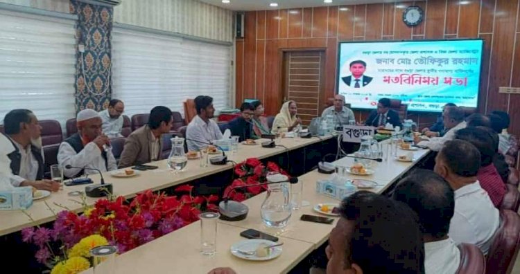 বগুড়ায় উন্নয়ন অগ্রযাত্রা জোরদারে জেলা প্রশাসকের সঙ্গে বিশিষ্টজনদের মতবিনিময়