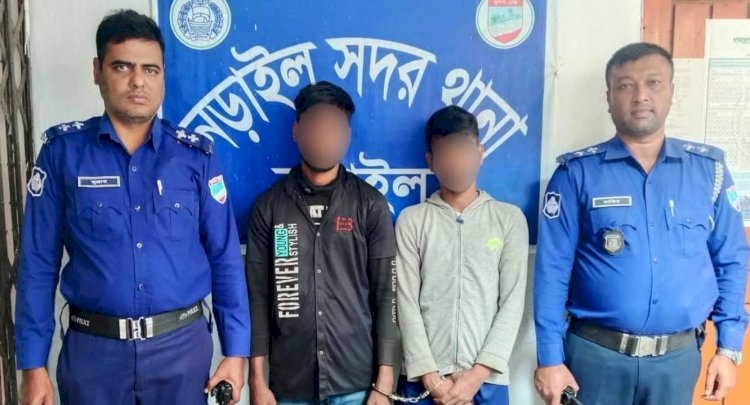 নড়াইল সদর থানা পুলিশের অভিযানে চোরাই ২৫টি মোবাইল ফোনসহ দুইজন গ্রেফতার