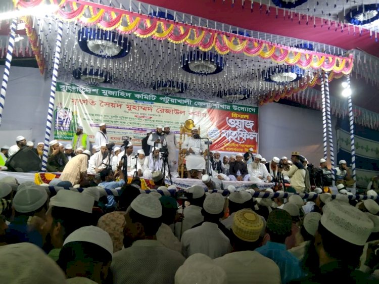 পটুয়াখালীতে মুজাহিদ সম্মেলন অনুষ্ঠিত।
