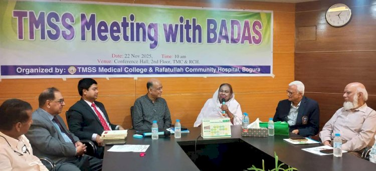 বাংলাদেশ ডায়াবেটিক সমিতির প্রতিনিধি দলের বগুড়ায় টিএমএসএস পরিদর্শন ও মতবিনিময়
