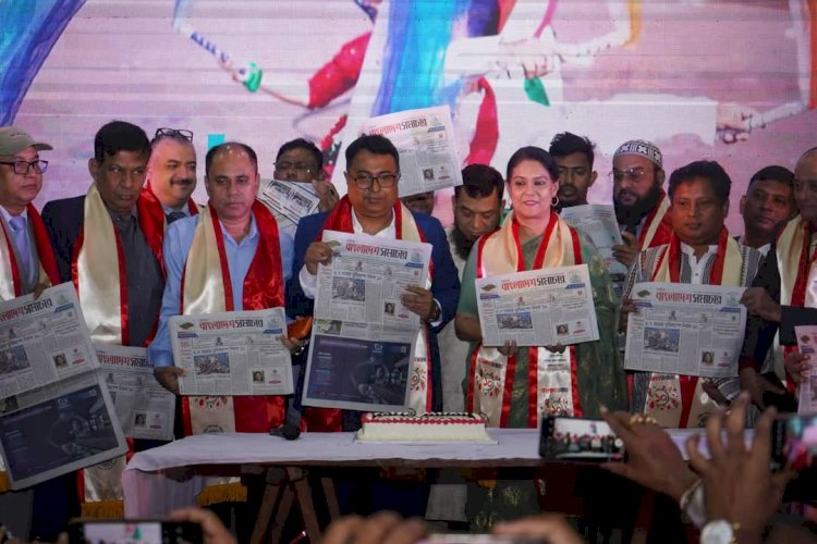 ঢাকায় বর্ণিল আয়োজনে দৈনিক বাংলাদেশ সমাচার'র ১০ম প্রতিষ্ঠাবার্ষিকী উদযাপন