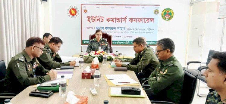 আনসার ভিডিপি’র ময়মনসিংহ রেঞ্জে ইউনিট প্রধানদের কমান্ডার্স কনফারেন্স অনুষ্ঠিত