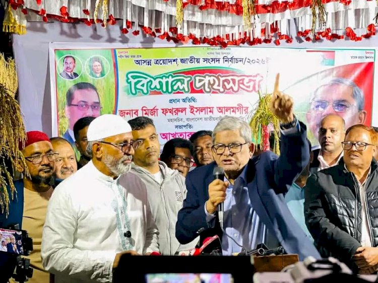 একটি দল দেশে বিশৃংখলা সৃষ্টির চেষ্টা করছে। রানীরবন্দরে মির্জা ফখরুল ইসলাম আলমগীর