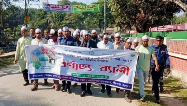 পীরগাছায় জাতীয় প্রাণিসম্পদ সপ্তাহ উপলক্ষ্যে প্রাণিসম্পদ প্রদর্শনী