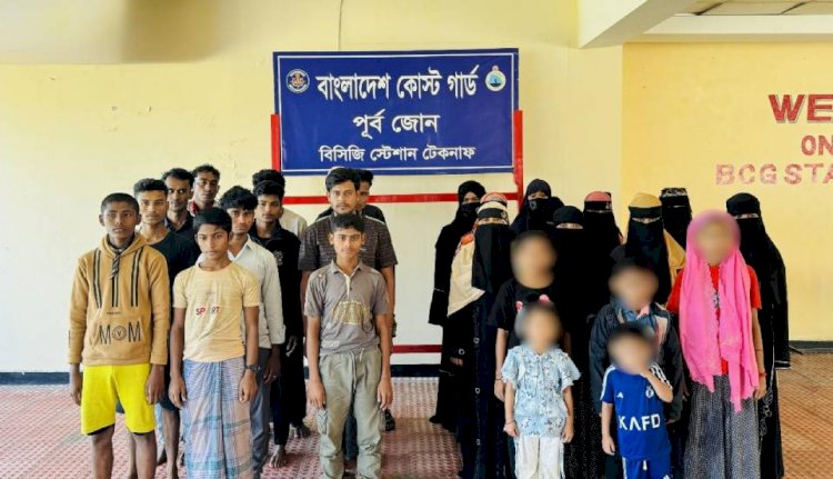 টেকনাফে মালয়েশিয়া পাচারের সময় নারী ও শিশুসহ ২৮ জন উদ্ধার