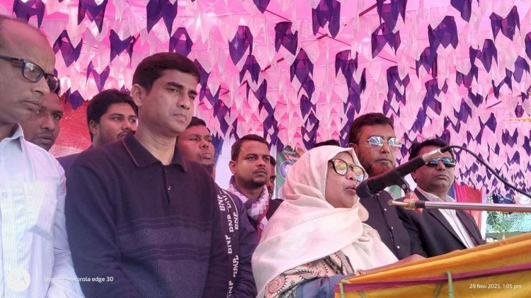 সাপাহারে বিএনপির নারী কর্মী সমাবেশ অনুষ্ঠিত