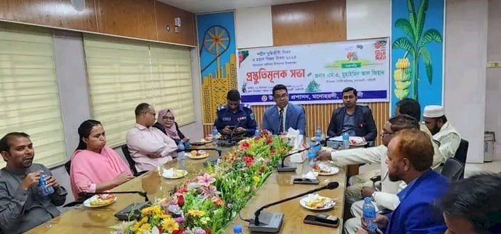 মনোহরদীতে উপজেলা প্রশাসনের প্রস্তুতিমূলক সভা অনুষ্ঠিত