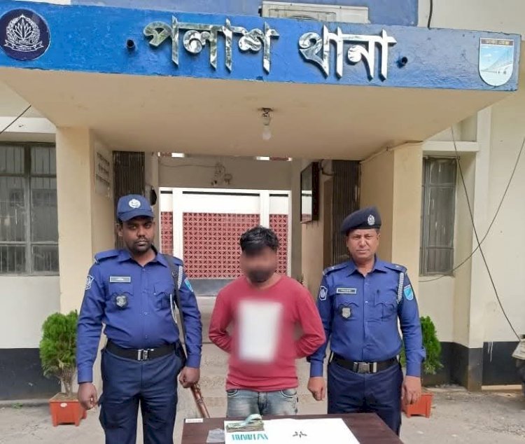 নরসিংদী জেলা পুলিশের অভিযানে  গুলি, ইয়াবা ও নগদ টাকাসহ শীর্ষ সন্ত্রাসী মাসুদ মিয়া গ্রেফতার