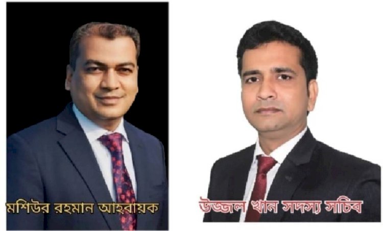 পটুয়াখালীর মির্জাগঞ্জ উপজেলায় প্রাথমিক শিক্ষক দাবি বাস্তবায়ন  কমিটি গঠন