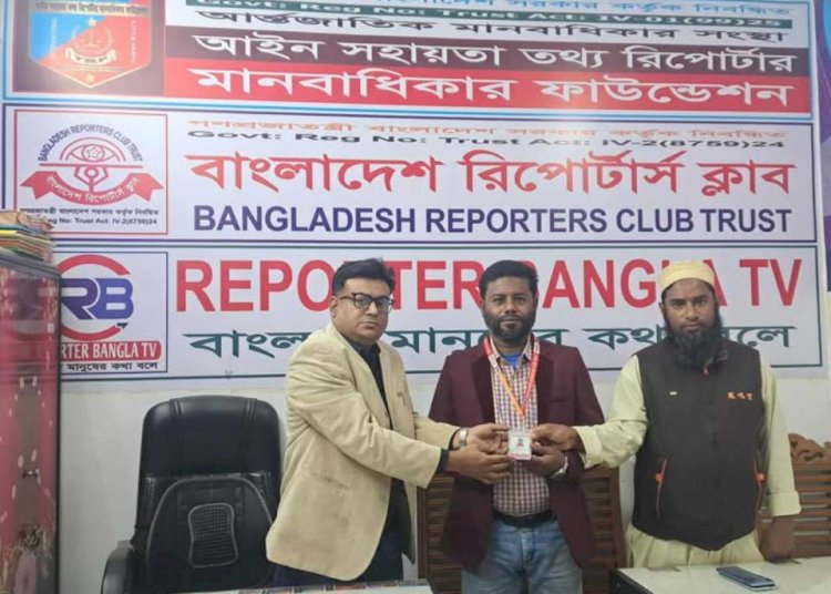 গলাচিপা উপজেলা রিপোর্টার্স ক্লাবের ১৩ সদস্যের কমিটি অনুমোদন, সভাপতি মাছুম বিল্লাহ ও সম্পাদক নাসির উদ্দিন