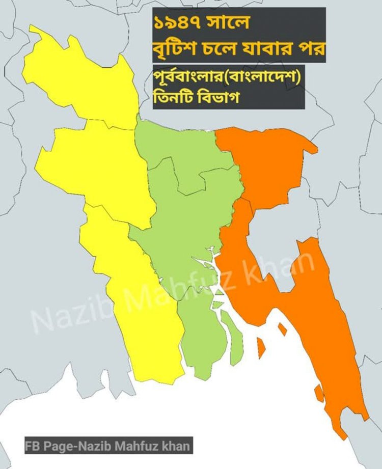 বাংলাদেশ নাম ঘোষণা দিন  (এস এম মনিরুজ্জামান আকাশ)