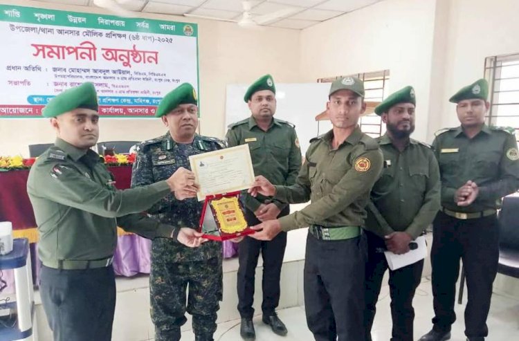 রংপুর আনসার মৌলিক প্রশিক্ষণ সমাপনী অনুষ্ঠিত : প্রশিক্ষণ জ্ঞান, দক্ষতা বাস্তব জীবনে কাজে লাগিয়ে দেশ ও সমাজের কল্যানে কাজ করতে হবে - উপমহাপরিচালক