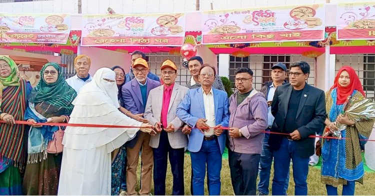 পাবনায় সপ্তাহ ব্যাপী পিঠা উৎসবের উদ্বোধন