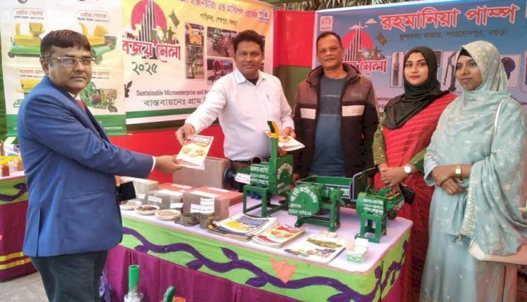 বগুড়ায় বিজয় মেলা-২০২৫-এ গাক স্মার্ট প্রকল্পের সক্রিয় অংশগ্রহণ, অর্জিত হলো দ্বিতীয় স্থান