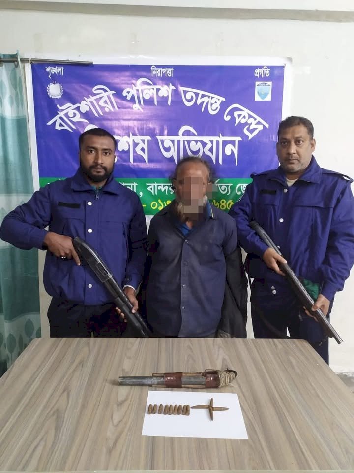 নাইক্ষ্যংছড়িতে পুলিশের বিশেষ অভিযানে অস্ত্র ও গুলিসহ ডাকাত গ্রেপ্তার