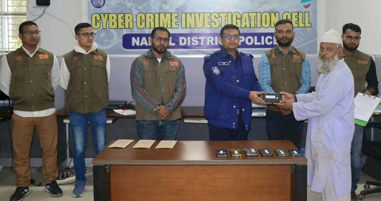 নড়াইলে সিসিআইসি কর্তৃক  হারিয়ে যাওয়া ২৬টি নগদ টাকা উদ্ধার মালিকদের নিকট হস্তান্তর।