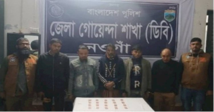 বদলগাছীতে মাদক বিরোধী অভিযানে নেশাজাত পন্য সহ পাঁচজন (৫) গ্রেফতার