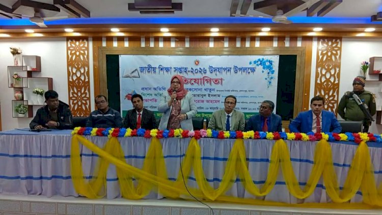 কেশবপুরে জাতীয় শিক্ষা সপ্তাহ উপলক্ষে  শিক্ষার্থীদের প্রতিযোগিতা অনুষ্ঠিত