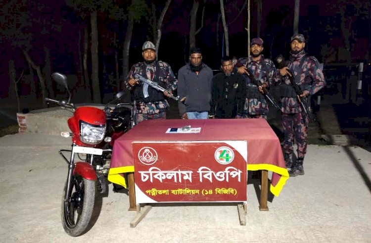 নওগাঁ শাপাহার খঞ্জনপুর মাদ্রাসার মোড় এলাকায় ১১ কোটি টাকা মূল্যের দূষ্প্রাপ্য কষ্টি পাথরের মূর্তি উদ্ধার