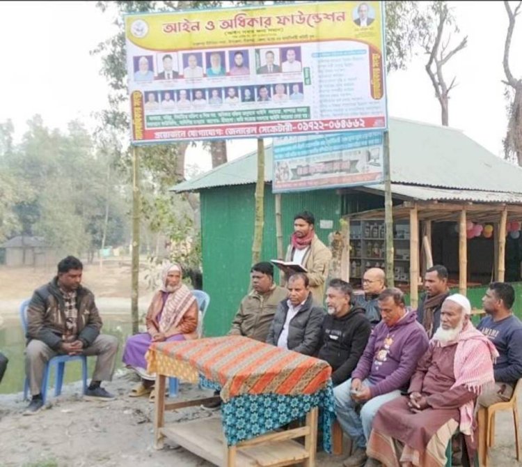 পীরগাছায় আইন অধিকার ফাউন্ডেশনের শুভ উদ্বোধন